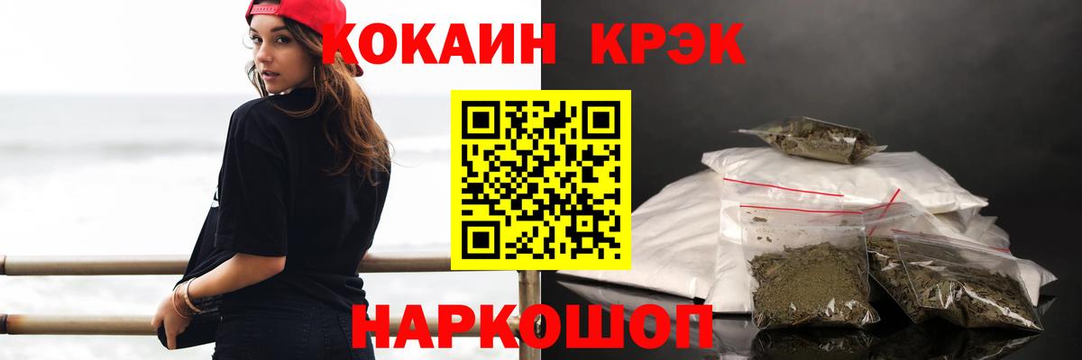 Cocaine Боливия  Cocaine Columbia  Вход с VPN  Петровск 