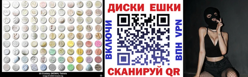 Ecstasy Cube нарко площадка официальный сайт Петровск hydra ссылки