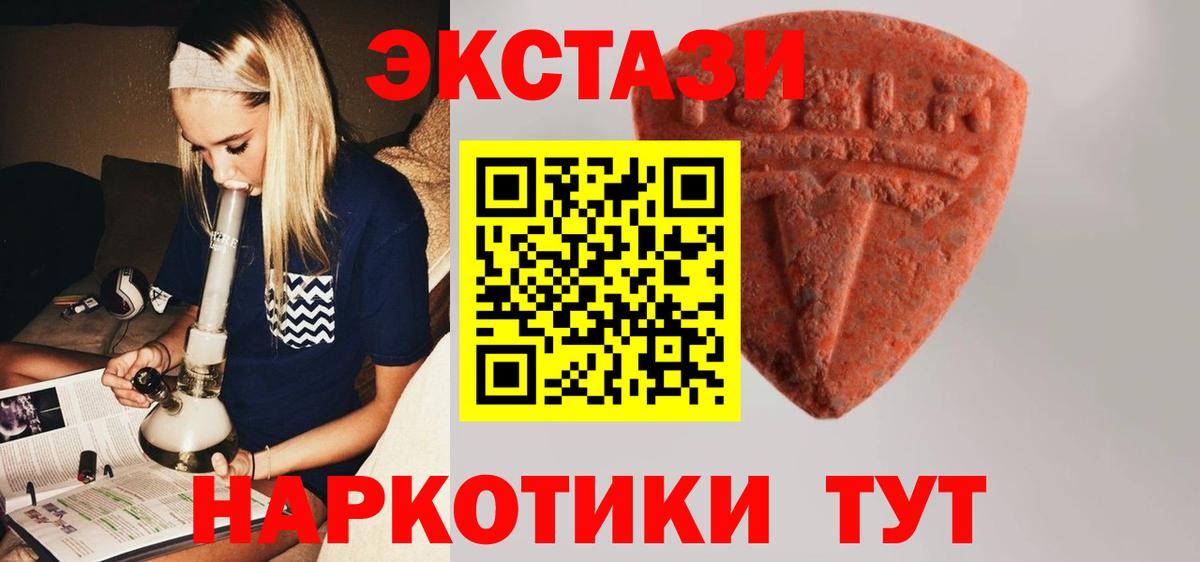 Ecstasy таблы  Ecstasy  Петровск  Вход с VPN  Экстази louis Vuitton 