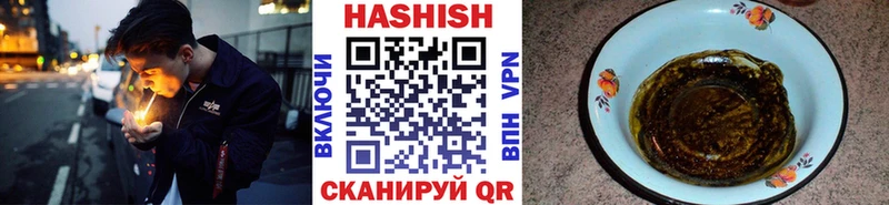 Гашиш 40% ТГК  Петровск 