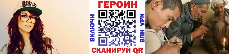 гидра маркетплейс  Петровск  ГЕРОИН гречка 