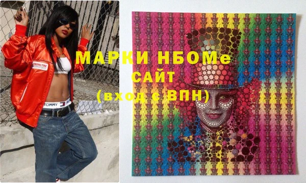 PSILOCYBIN Дрезна