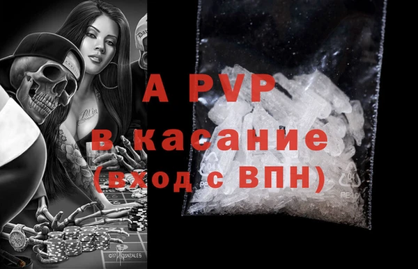 apvp Алексеевка
