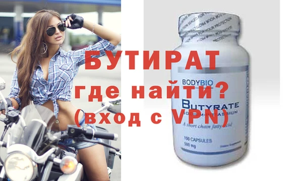 круглые Алексин