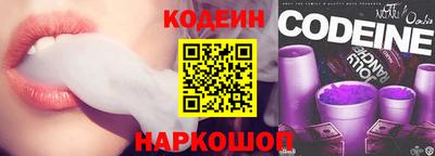 2c-b Славгород