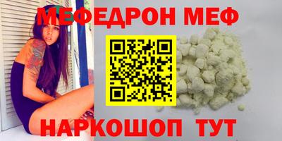 2c-b Славгород