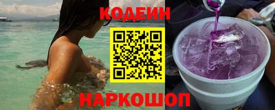 прущая мука Славянск-на-Кубани