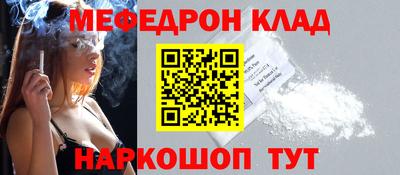 a pvp Сланцы