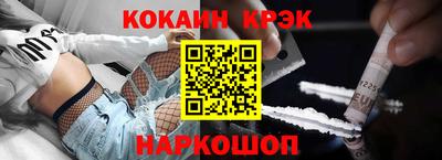 прущая мука Славянск-на-Кубани