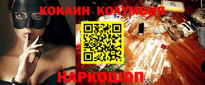 2c-b Славгород