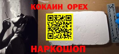 2c-b Славгород