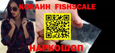 a pvp Сланцы