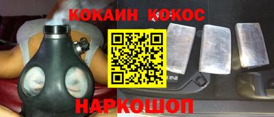 2c-b Славгород