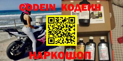 2c-b Славгород