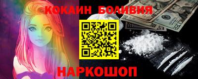a pvp Сланцы