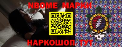2c-b Славгород