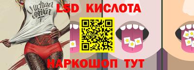 прущая мука Славянск-на-Кубани