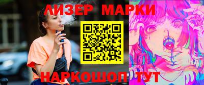 прущая мука Славянск-на-Кубани