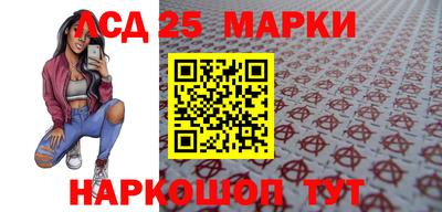 2c-b Славгород