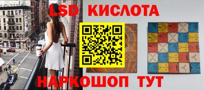 прущая мука Славянск-на-Кубани