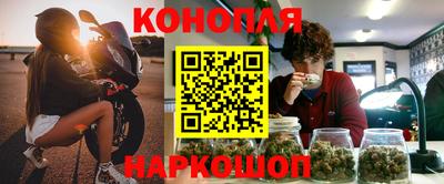 прущая мука Славянск-на-Кубани