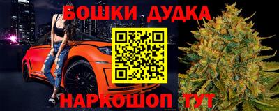 2c-b Славгород