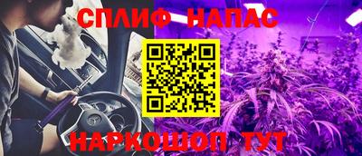 a pvp Сланцы