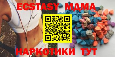 a pvp Сланцы