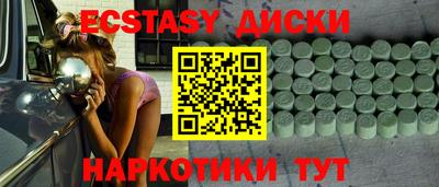 a pvp Сланцы