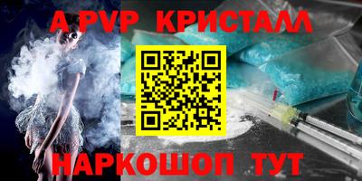 прущая мука Славянск-на-Кубани