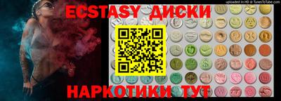 прущая мука Славянск-на-Кубани