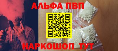 a pvp Сланцы