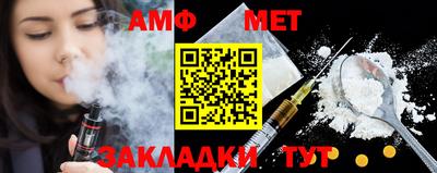 прущая мука Славянск-на-Кубани