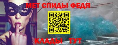 прущая мука Славянск-на-Кубани