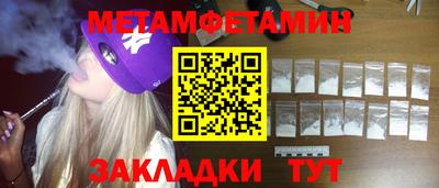 прущая мука Славянск-на-Кубани