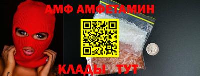 прущая мука Славянск-на-Кубани