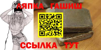 a pvp Сланцы