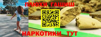 a pvp Сланцы