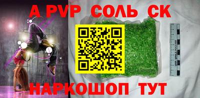 2c-b Славгород