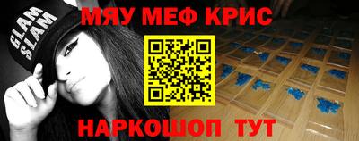 прущая мука Славянск-на-Кубани