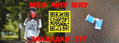 прущая мука Славянск-на-Кубани