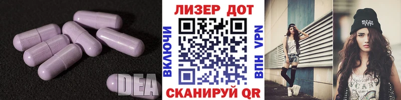 Лсд 25 экстази кислота  Петровск 