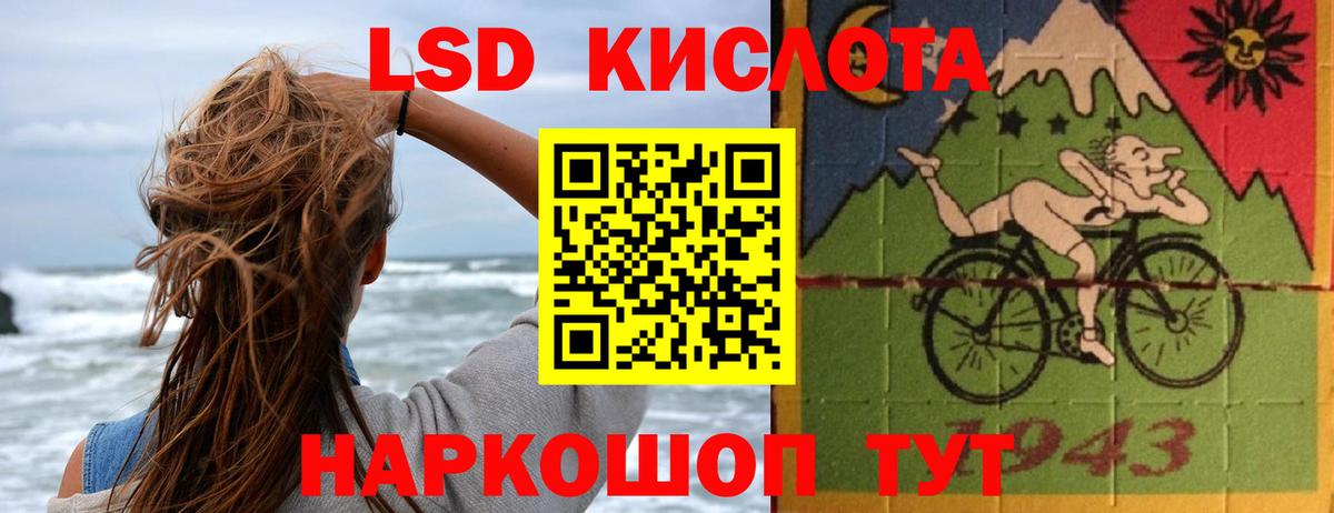ЛСД экстази кислота  Лсд 25 экстази кислота  Вход с VPN  LSD-25 экстази  Петровск 