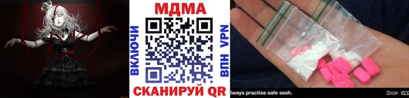гидра как зайти  закладка  Петровск  MDMA VHQ 