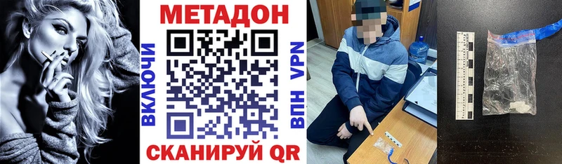 блэк спрут сайт купить наркоту Петровск Метадон methadone
