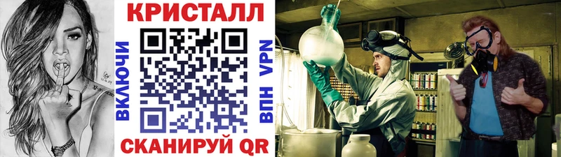 МЕТАМФЕТАМИН кристалл  продажа наркотиков  Петровск 