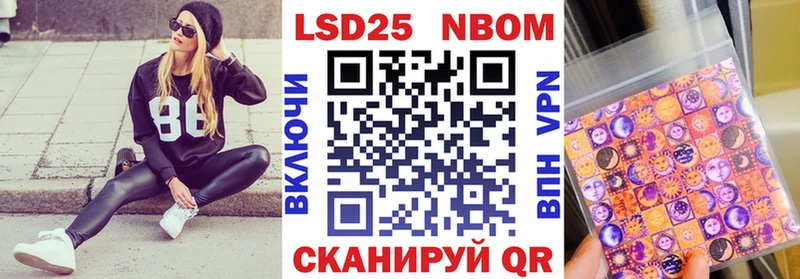 сайты даркнета телеграм  blacksprut зеркало  Петровск  Марки NBOMe 1500мкг 