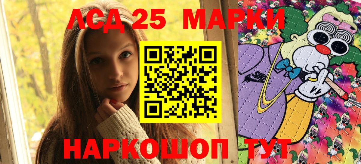 Марки NBOMe  Вход с VPN  Петровск  Марки N-bome 1500мкг 