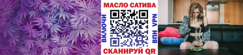 купить   Петровск  Дистиллят ТГК вейп с тгк 