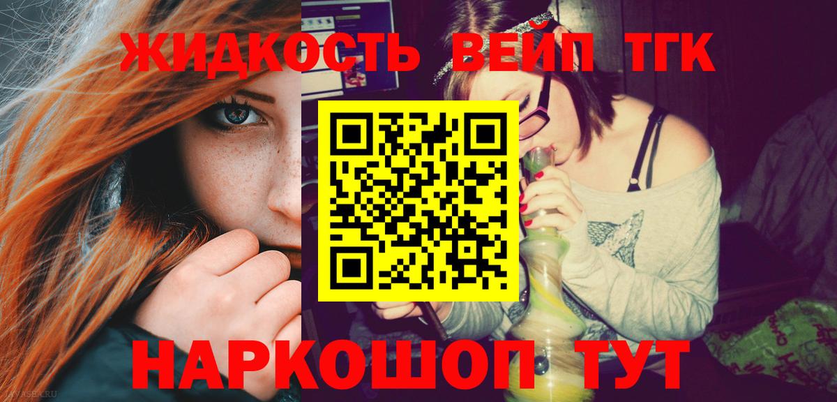 Петровск  ТГК концентрат  Вход с VPN 
